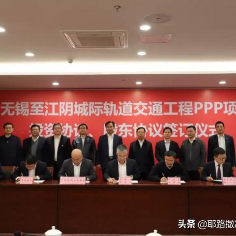 无锡市智慧城市ppp的长尾关键词有哪些