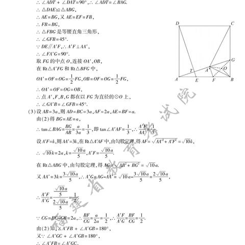 我是福建的，女儿数学不好，福建哪所专科的什么专业好？
