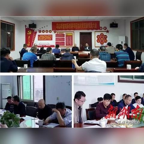 长沙市十五中以前叫什么
