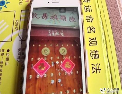 改名字、戴手表可以改运保命安阳一男子被骗数万元