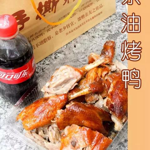 周口市王记茶油烤鸭的长尾关键词有什么