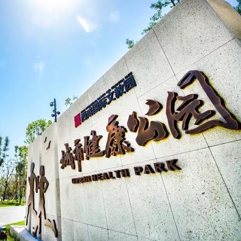 西安市高档小区有什么