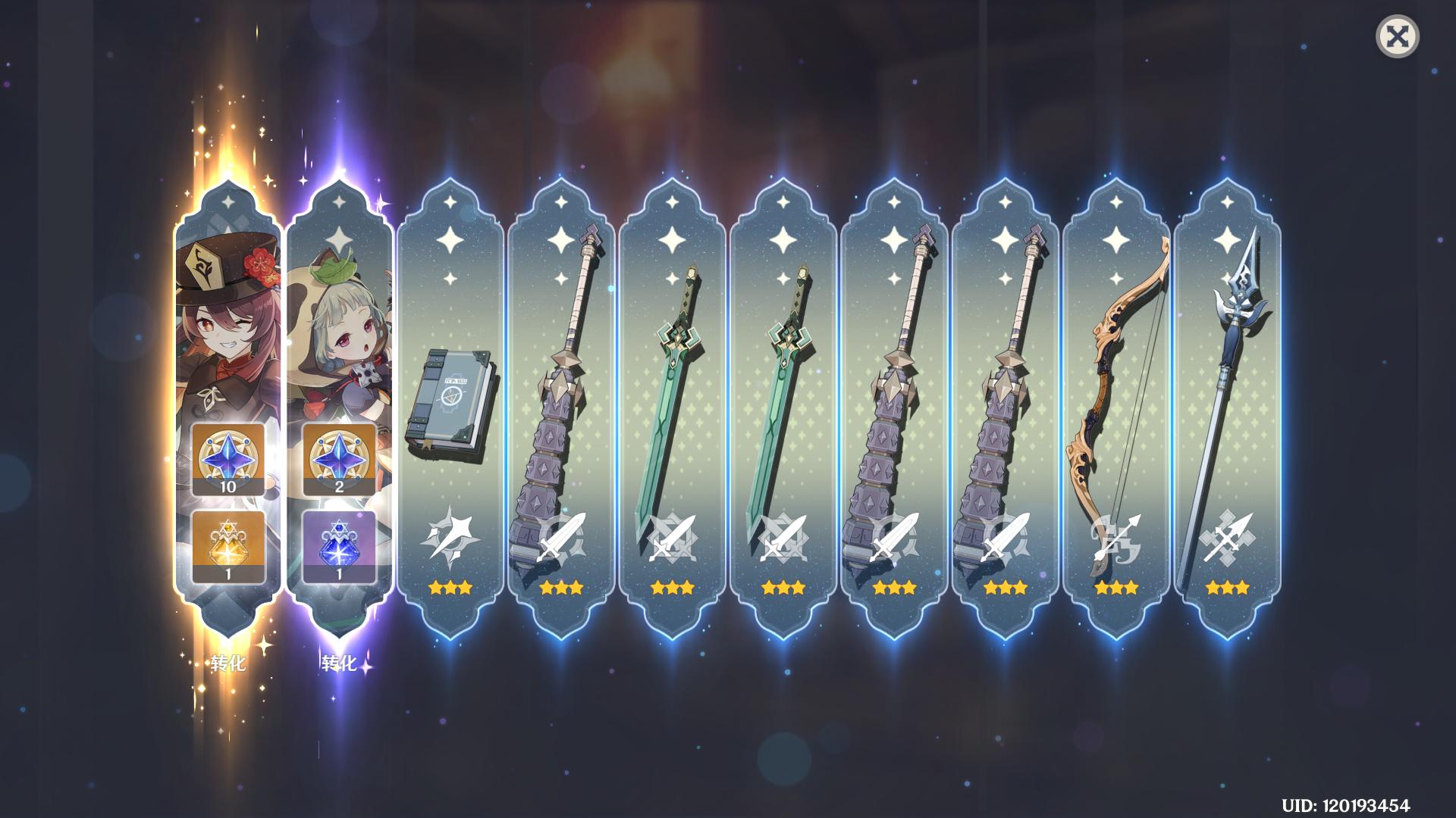 原神怎么移动视角截屏（原神号被融了报警有用吗）