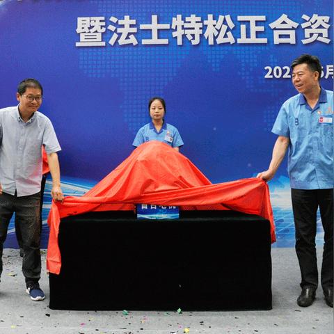 【天津松正电机】长尾关键词有什么