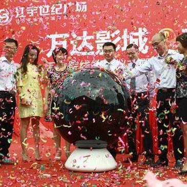 合肥万达世纪城相关长尾关键词有哪些