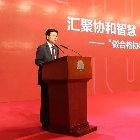 北京协和医院水平怎么样？