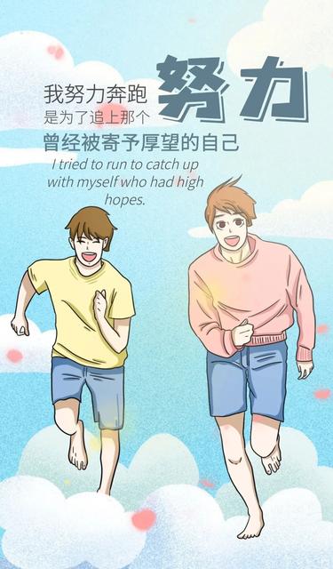 2020秋分节气到感慨思绪文案