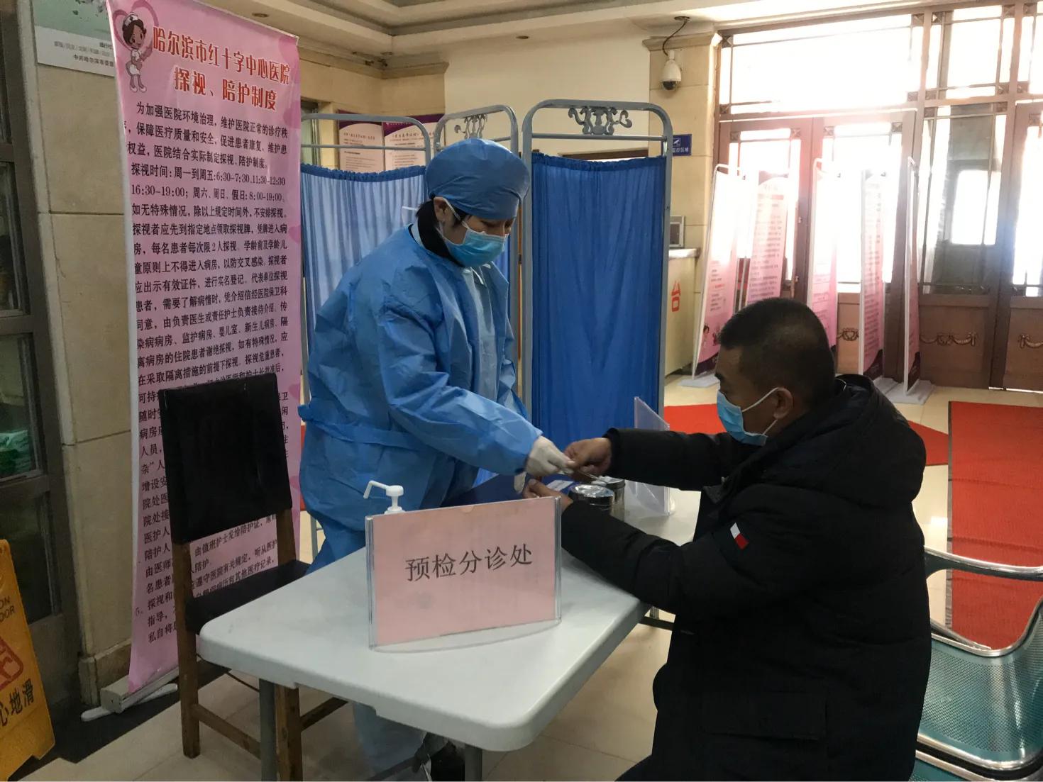 哈尔滨疫情最新政策
(哈尔滨疫情最新政策公告)-图1 哈尔滨疫情最新政策
(哈尔滨疫情最新政策公告)-图1