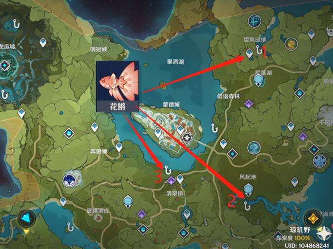 原神里的钓鱼怎么获取鱼饵（雷神鱼获得方法）