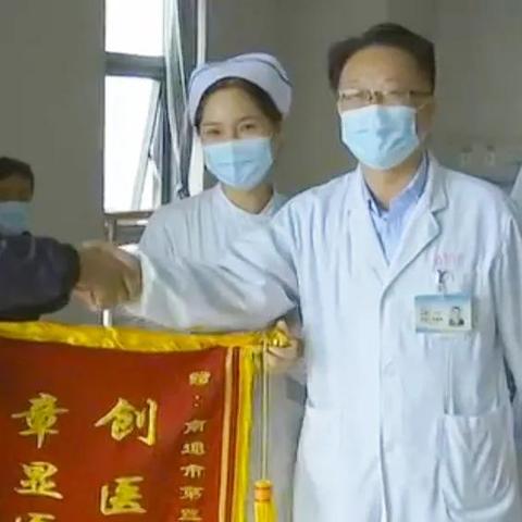 厦门海安医院的相关长尾关键词有哪些