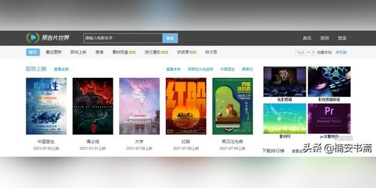 自媒体人必备超全短视频素材库！20个音频、视频、文案网，快收藏
