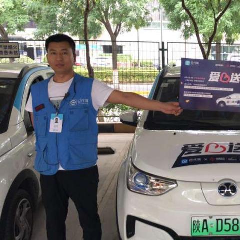 西安市滴滴代驾怎么考试