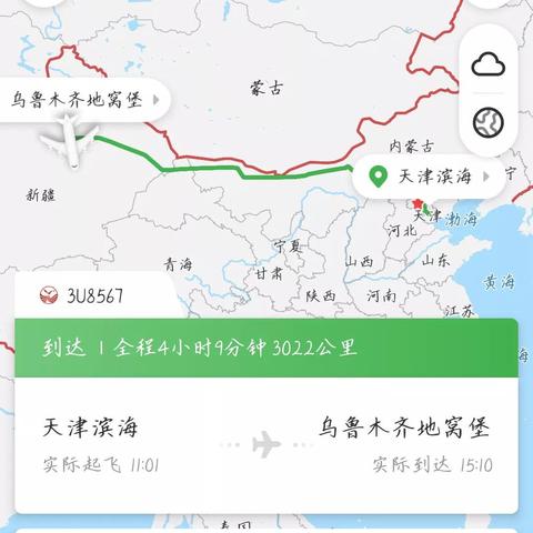 天津哪个镇最长