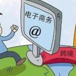 采购网站跨境电商产品 的拓展长尾关键词是那些 