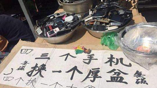 农村“手机换大盆”的猫腻，说出来你别不相信，害苦了不少乡亲