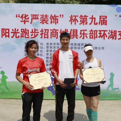 苏州乘什么车到常熟招商城最方便