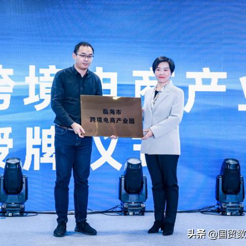 黑跨境电商运营助理实习的相关长尾关键词有哪些
