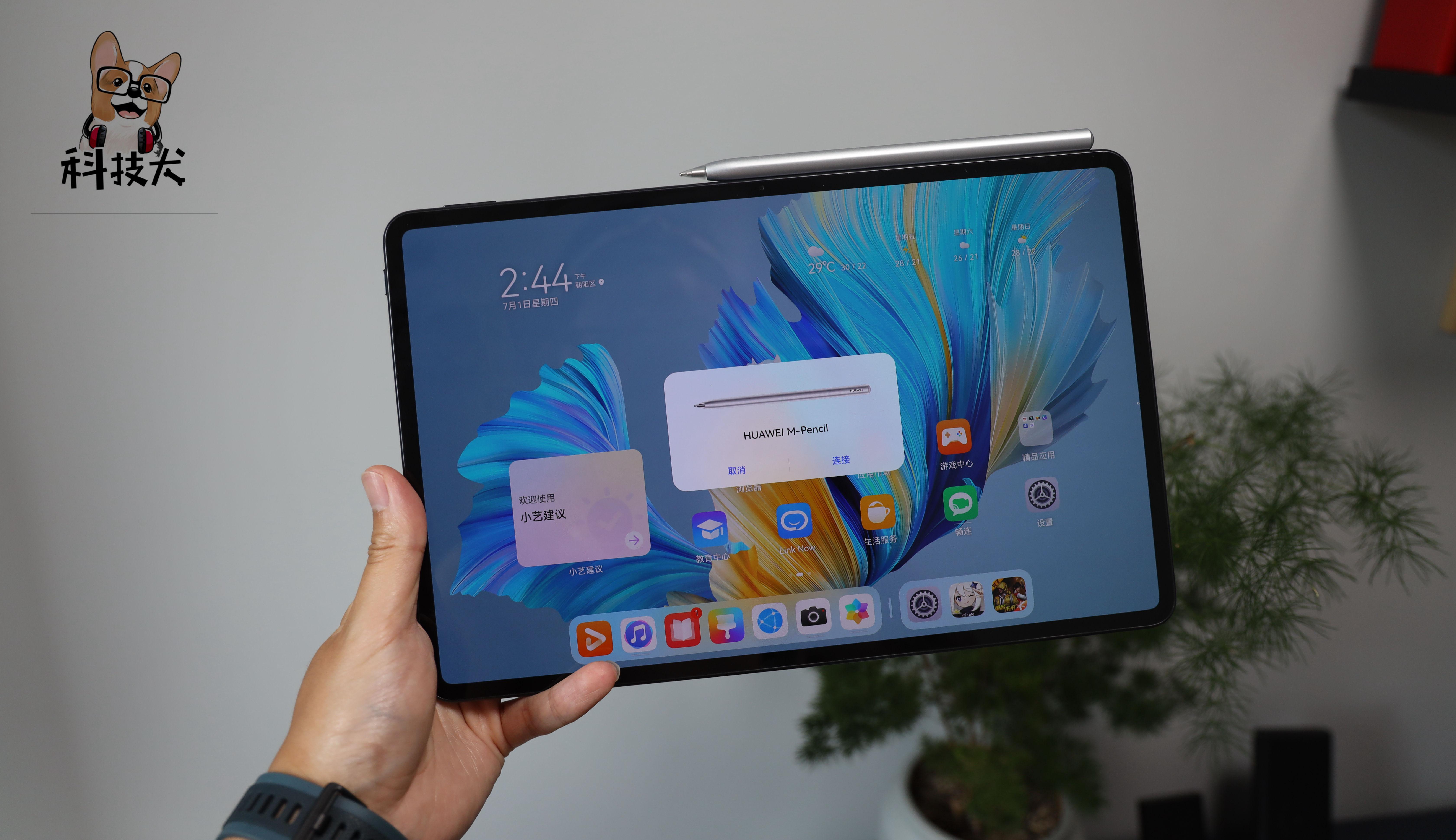 华为原神b服怎么下（华为安装不了原神怎么办）