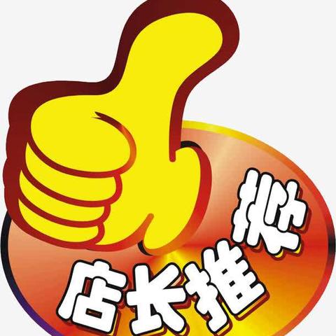 盘点淘宝店长在上海待遇好吗相关关键词有哪些