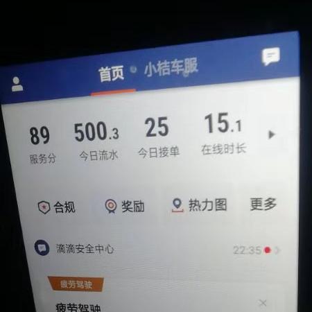 深圳市什么车可以跑滴滴