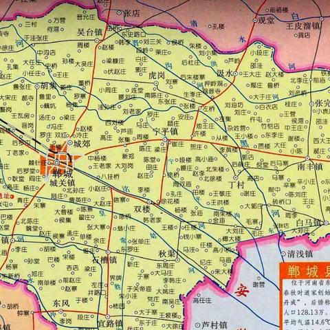 邯郸市为什么没改名字