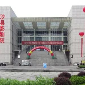 三明市沙县区娱乐kTv开始营业了吗？