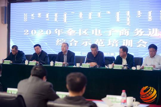 喀喇沁旗电商创业带头人在全区电商大会上做经验分享