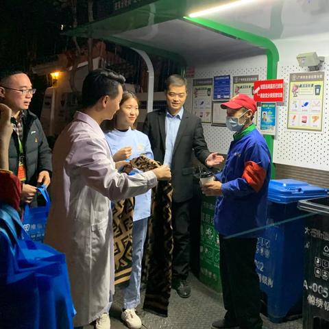 广州市垃圾分类管家是什么app