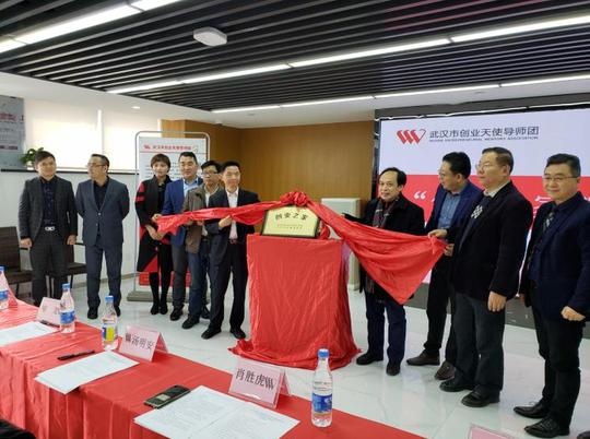 6家创业之家挂牌成立，创业之家阵容持续壮大