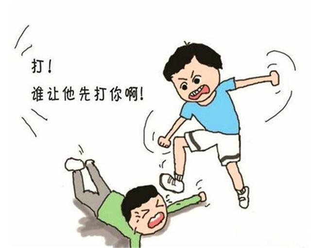 孩子欺负别人怎么办