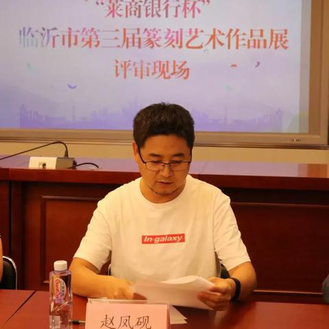 临沂市李守鹤的长尾关键词有什么