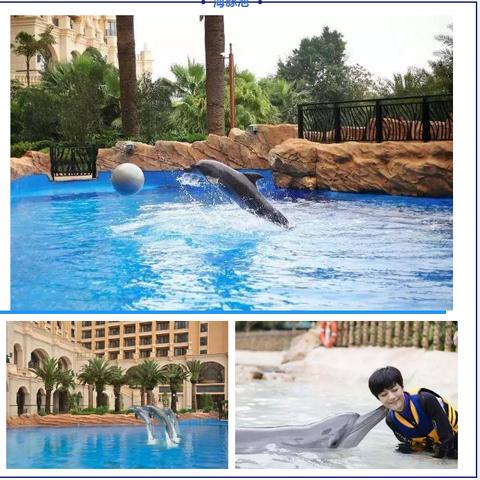 珠海长隆海洋王国门票/珠海长隆海洋王国门票可以多次进入吗? 珠海长隆海洋王国门票/珠海长隆海洋王国门票可以多次进入吗?