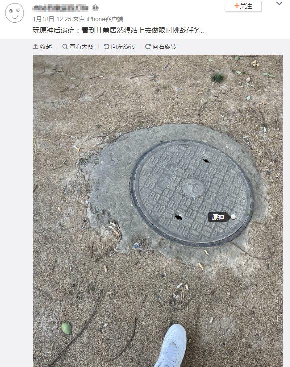 原神苹果怎么开大地图（原神有屏障的小岛怎么打开）