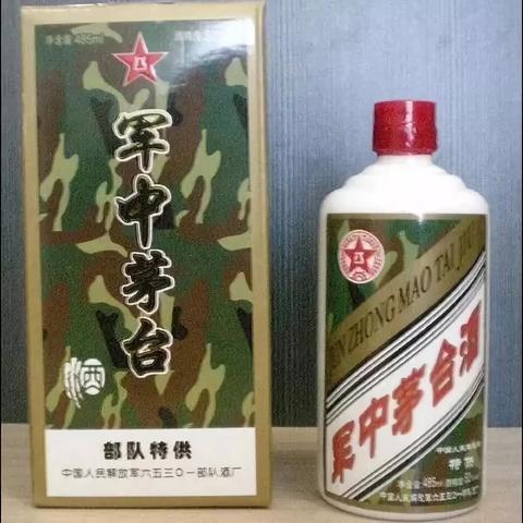 哈尔滨军工酿酒厂报价相关长尾关键词有哪些