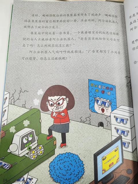 怎么培养孩子的逻辑思维能力