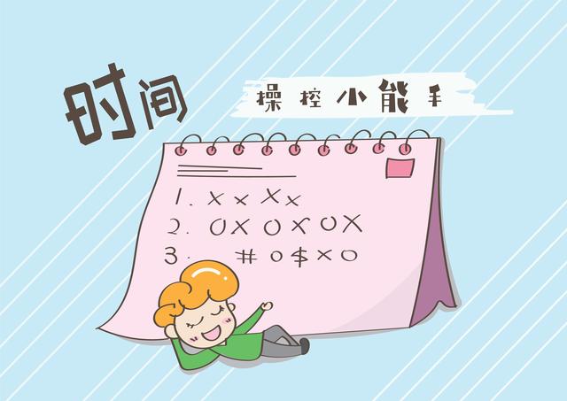 家长别这样做
