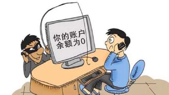 警惕！假冒电商平台客服的小伎俩！