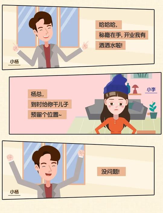 @社区家庭服务业，税收优惠在手，让您创业无忧