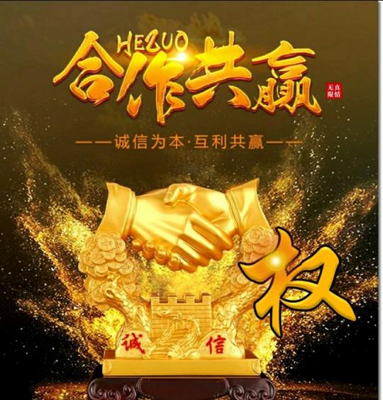 诚信待人，付出的是真诚和信任，赢得的是友谊和尊重