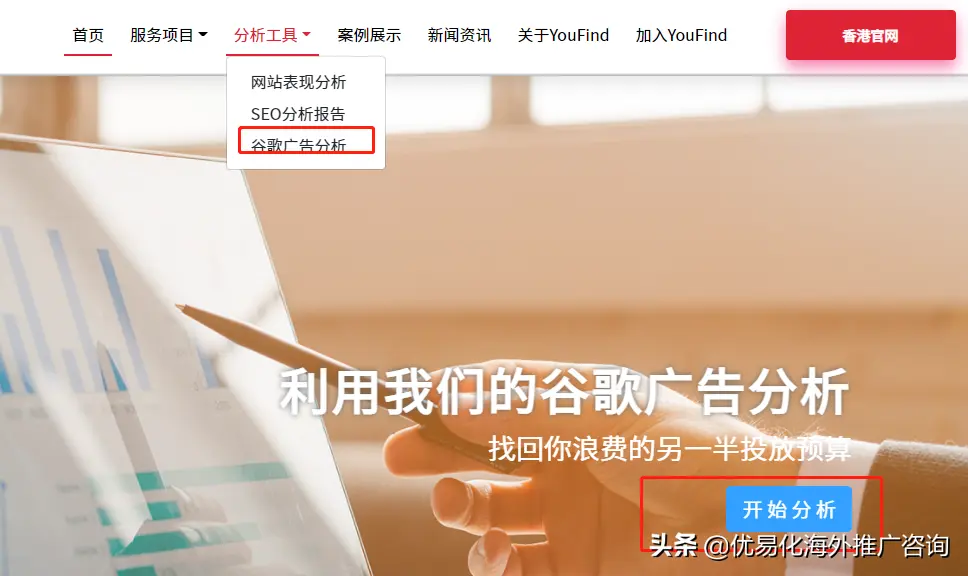 chatgpt设置付费账户 chatgpt中文设置教程