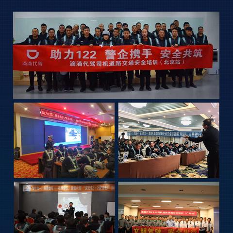 桂林滴滴代驾好做吗？