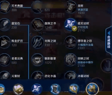 这样的操作我服了！露娜5换装备拿下五杀，这件冷门装备才是关键