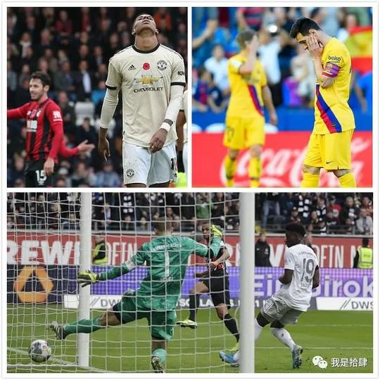 欧洲折叠！联萨仁输球合开比惨大会这一夜强队冷门不断