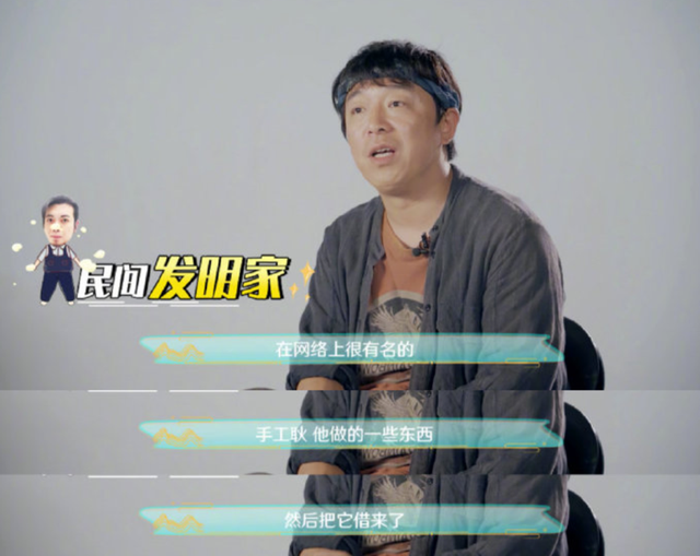 我和我的家乡原型人物是谁