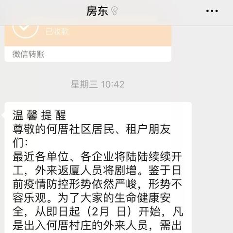 厦门市办理居住证要多久