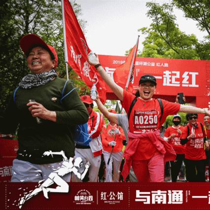 南通红人圈相关长尾关键词有哪些