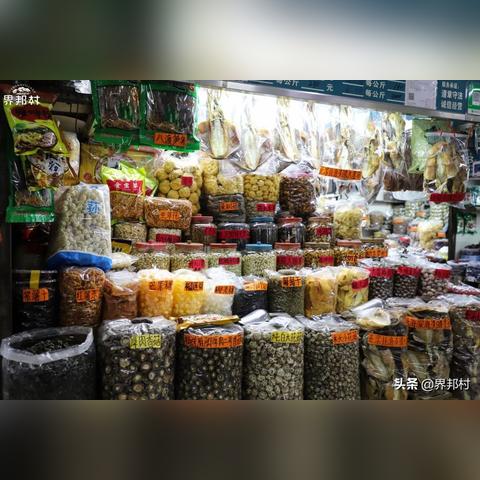 南宁日用杂货批发的相关长尾关键词有哪些