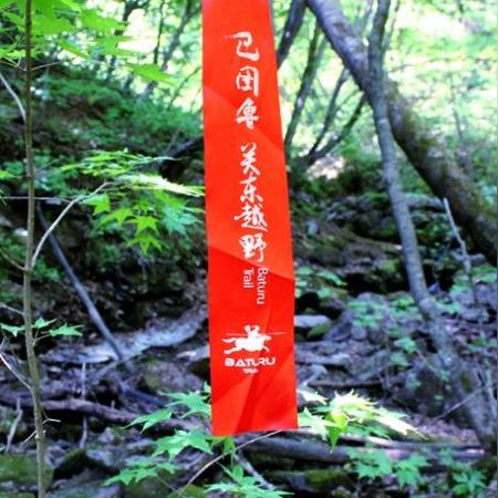 沈阳自驾本溪关门山相关长尾关键词有哪些