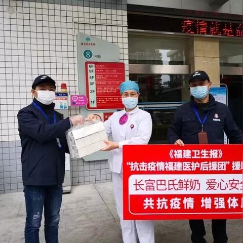 福建要买什么牛奶