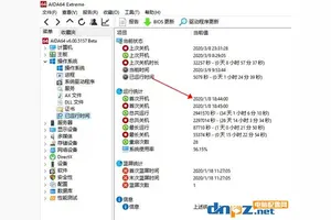 怎么样设置win10不更新系统更新系统还原